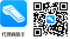 代理商助手 代理商助手