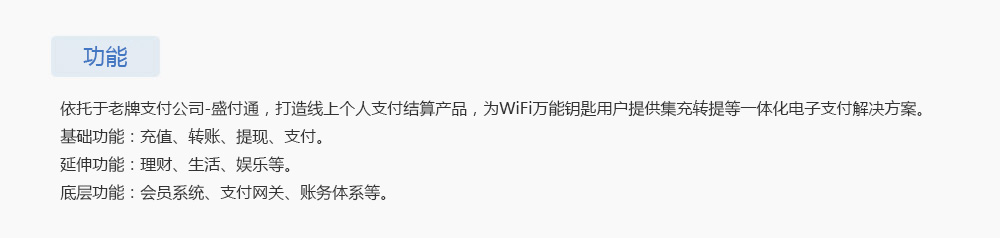 免费转账,免费提现 免费转账,免费提现